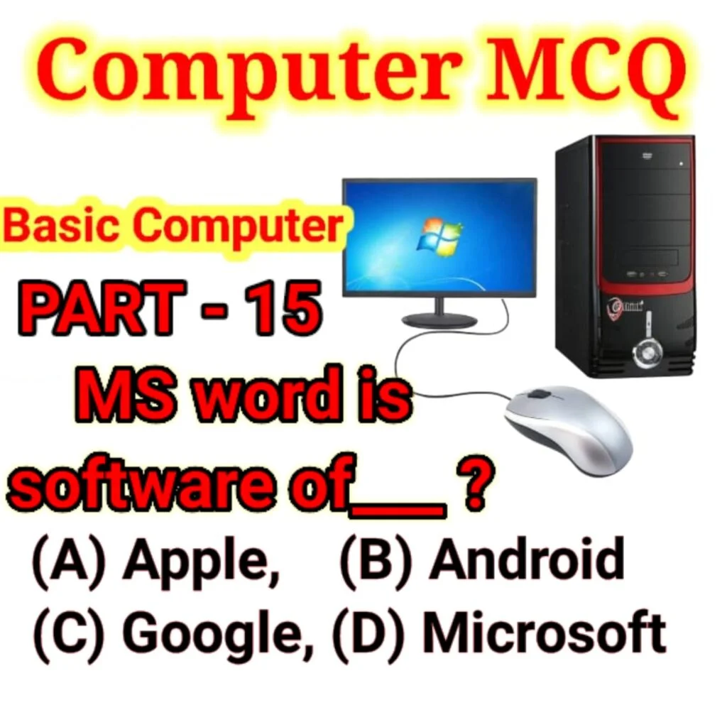 Comcuter MCQ-15, Comcuter MCQ,