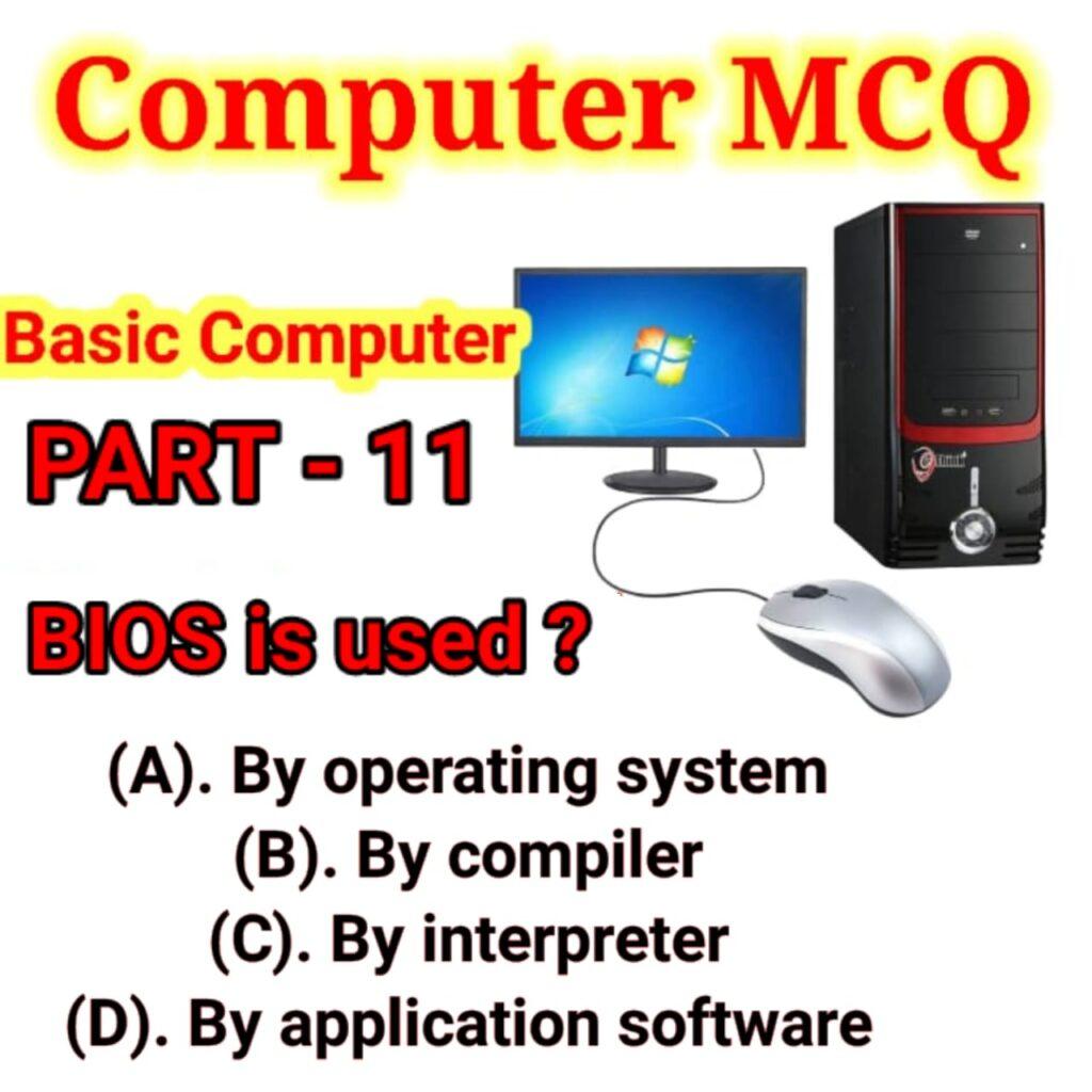 Compute_MCQ,