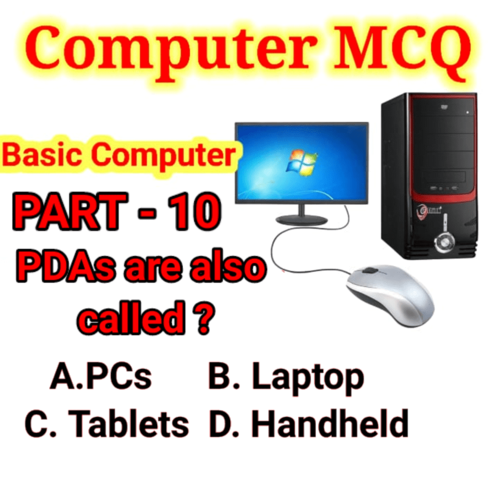 Computer MCQ-10, Computer MCQ,