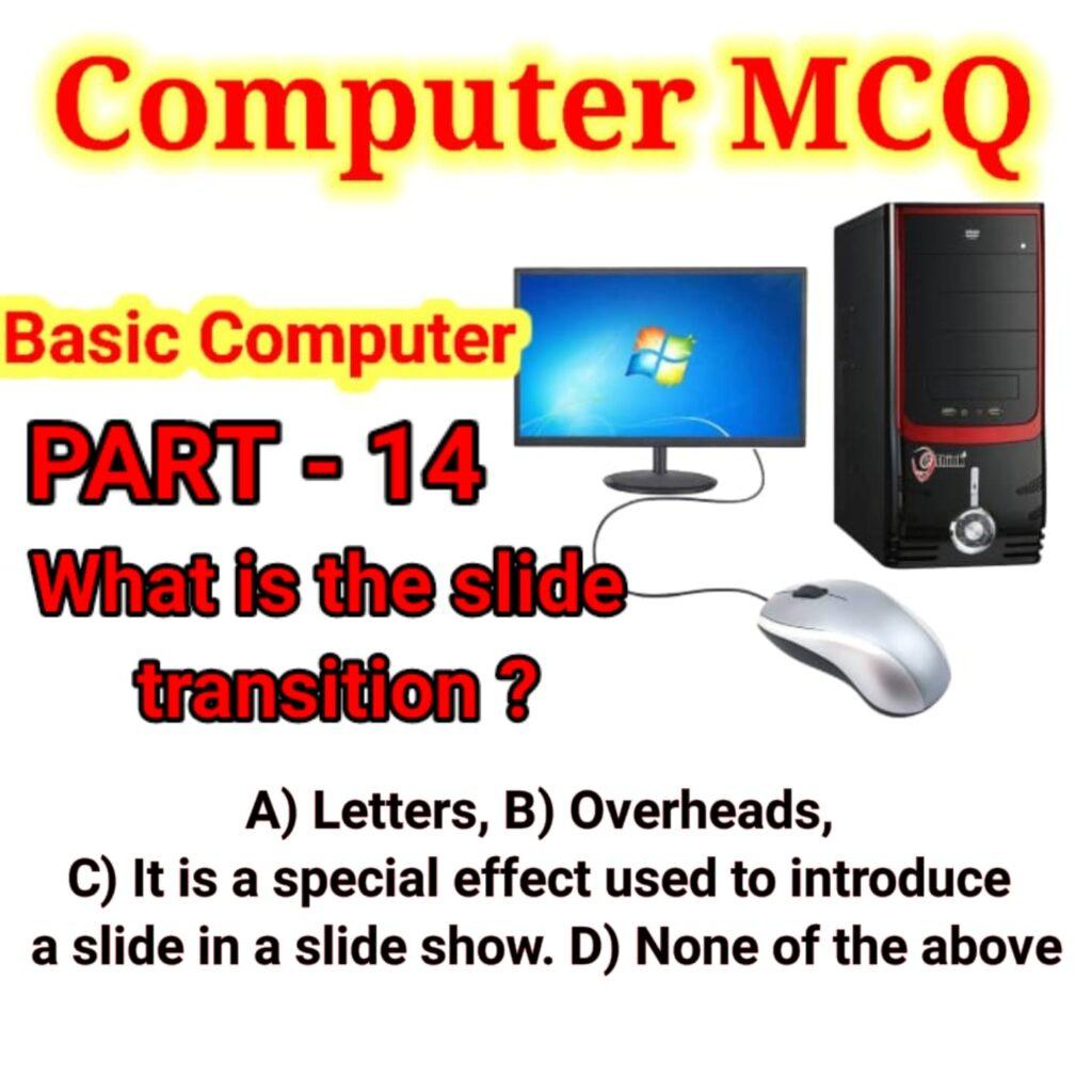 Computer MCQ-14, Computer mcq,