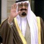  🇸🇦 Saudi Arabia, Abdullah, King,